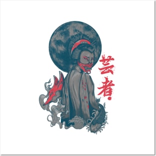 Geisha Posters and Art